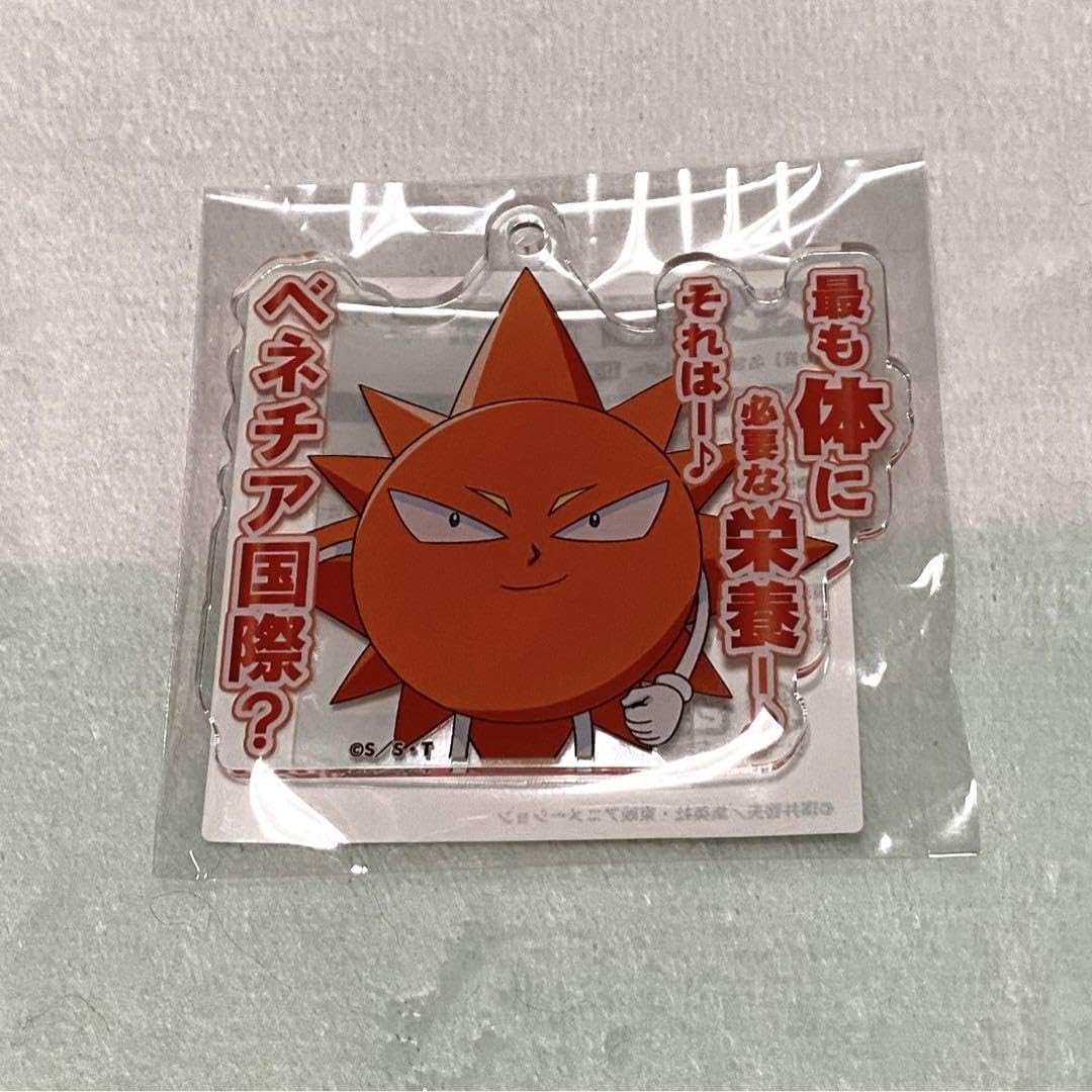 Amazon.co.jp: ??ボボボーボボーボボ D賞 名言キーホルダー 首領パッチ