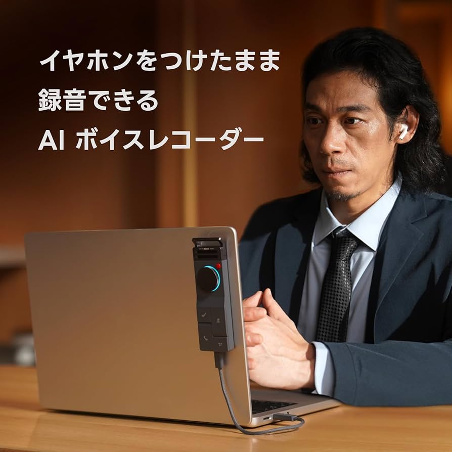 Amazon.co.jp: HiDock P1 AI ボイスレコーダー 【世界初ワイヤレス