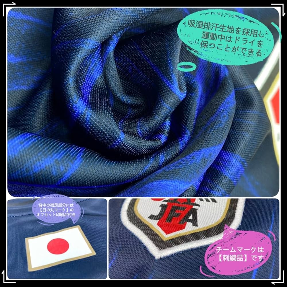 Amazon.co.jp: [MiraiHiraki] 子供用サッカーユニフォーム 4点セット