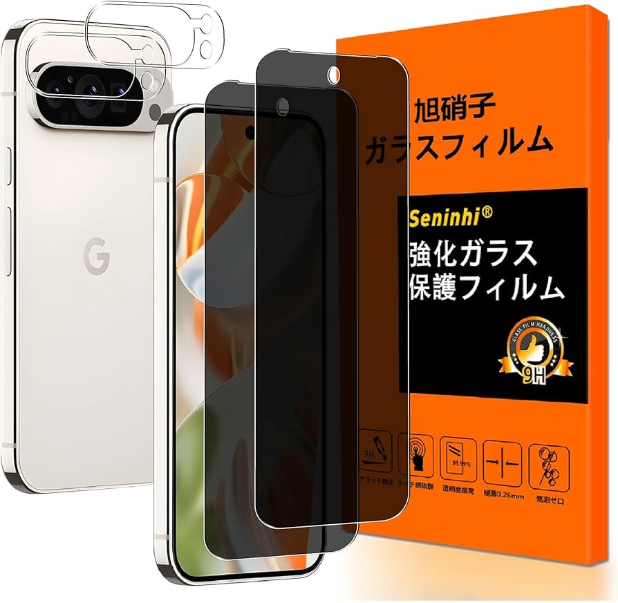 Amazon | 対応 Google Pixel 10 PRO ガラスフイルム 覗き見防止 【2+2