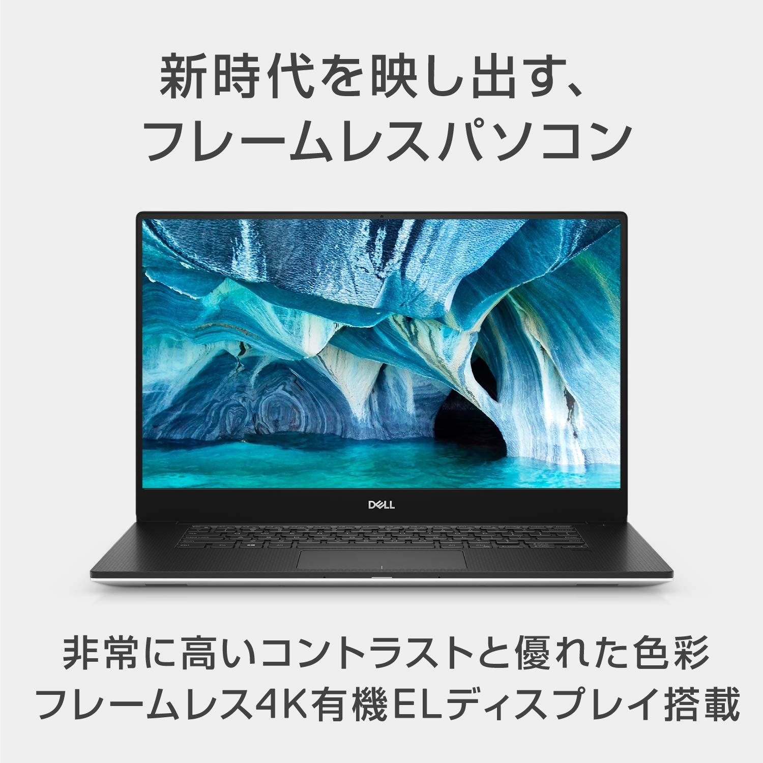 Amazon.co.jp: Dell ノートパソコン XPS 15 7590 Core i7 シルバー