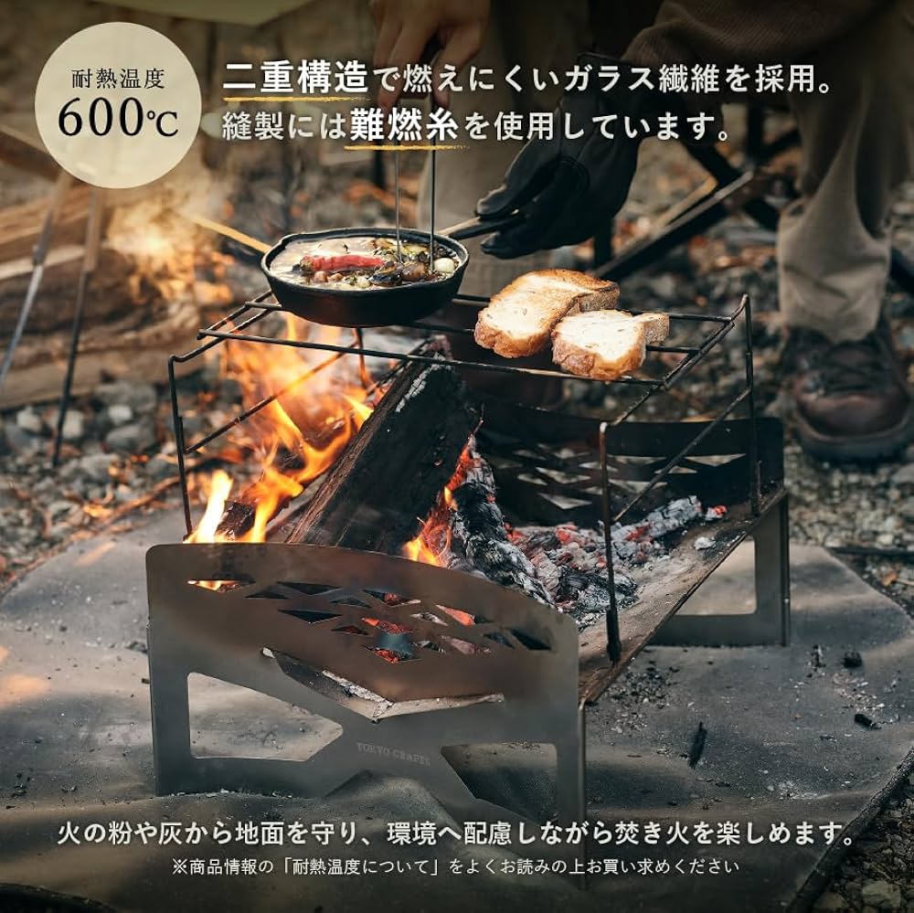 Amazon | TOKYO CRAFTS 焚き火シート 80x80cm スパッタシート 薪バッグ