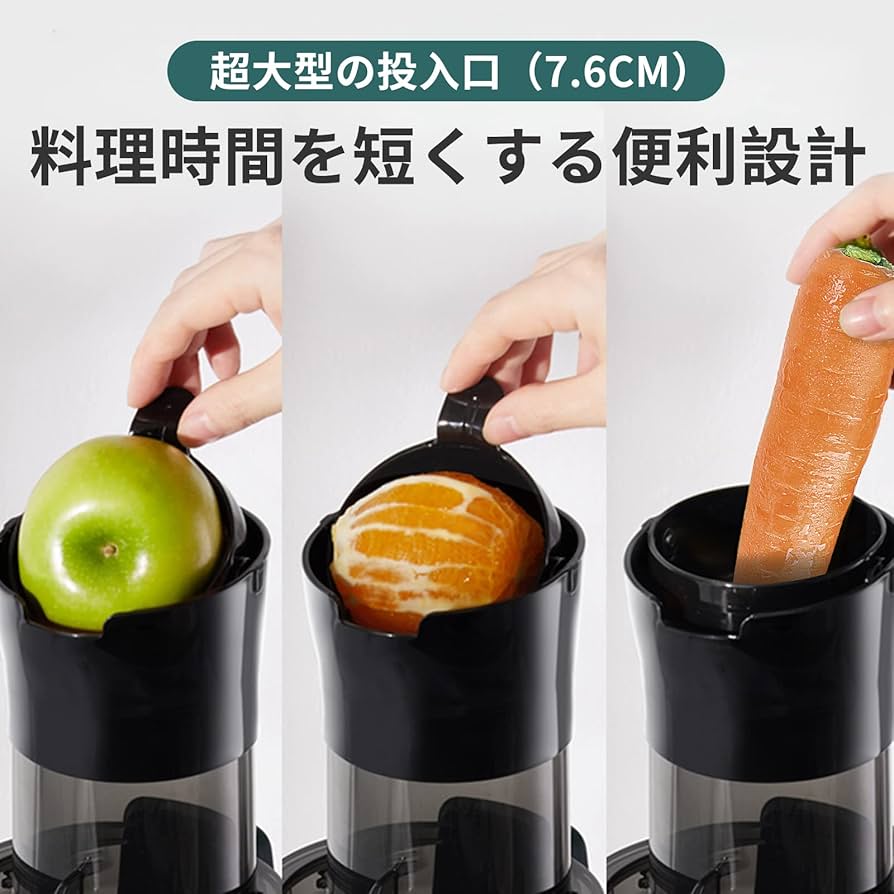 Amazon | アセキ スロージューサー 搾りカス分離 低速回転 まるごと