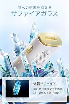 Amazon | 【新型モデル · HIPL光脱毛器】 脱毛器 サロン級