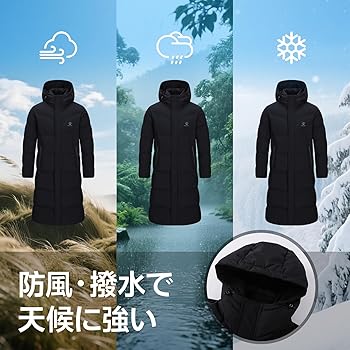 Amazon | [ケルメ] ロング ダウンジャケット メンズ ダウンコート 軽量
