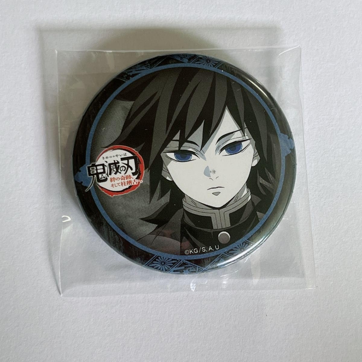 ツ*缶様 鬼滅の刃 冨岡義勇 まとめ売り 鬼滅の刃 スライド缶ケース