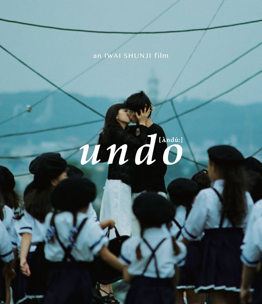 Amazon.co.jp: undo [Blu-ray] : 山口智子, 豊川悦司, 田口トモロヲ