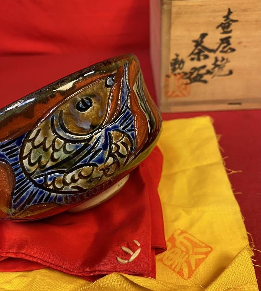 壺屋焼 新垣勲作 双魚一輪挿し 壺屋焼 新垣勲作 双魚一輪挿し 壺屋焼