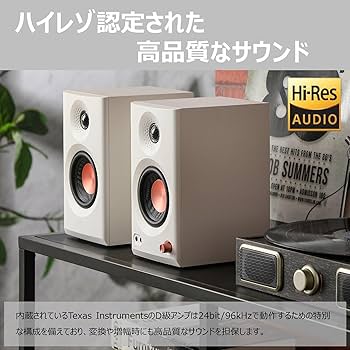 Amazon.co.jp: Edifier 2.0ch モニタースピーカーシステム MR3