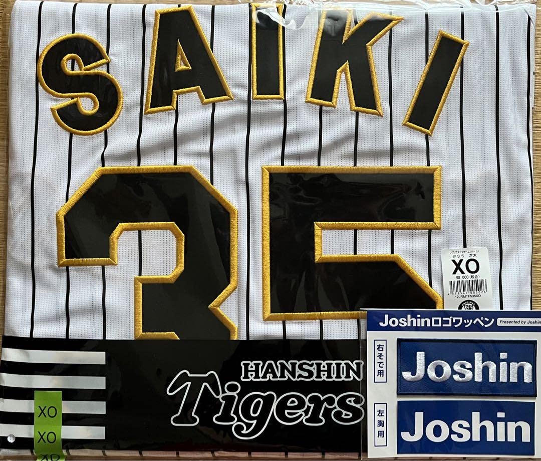 Amazon.co.jp: 阪神タイガース 才木浩人 ユニフォーム xoサイズ