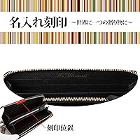 Amazon.co.jp: [名入れ可] ポールスミス Paul Smith 正規品 本革