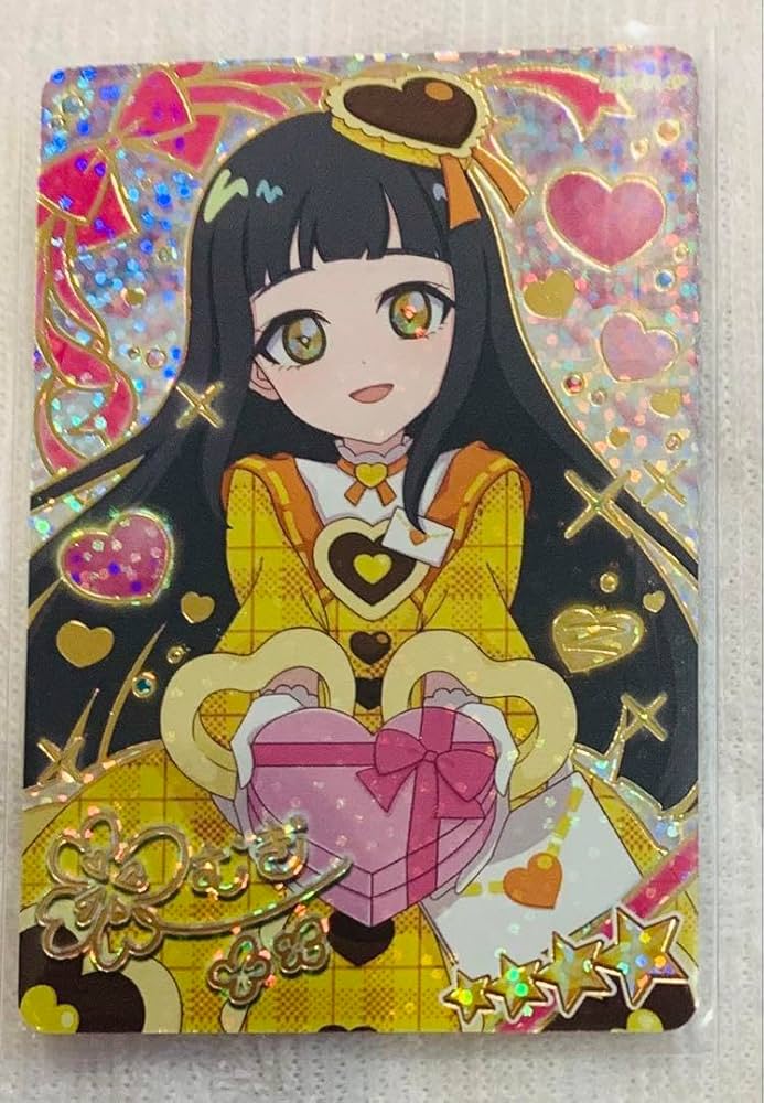 Amazon.co.jp: ひみつのアイプリ つむぎ 星4 バレンタインレターイ ー