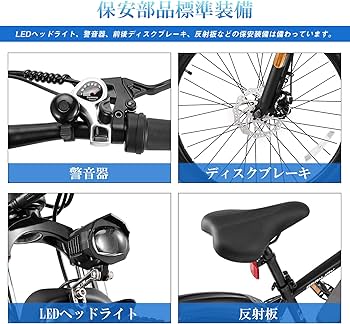 Amazon | BRANJAY 電動自転車 電動アシスト自転車 26インチ マウンテン