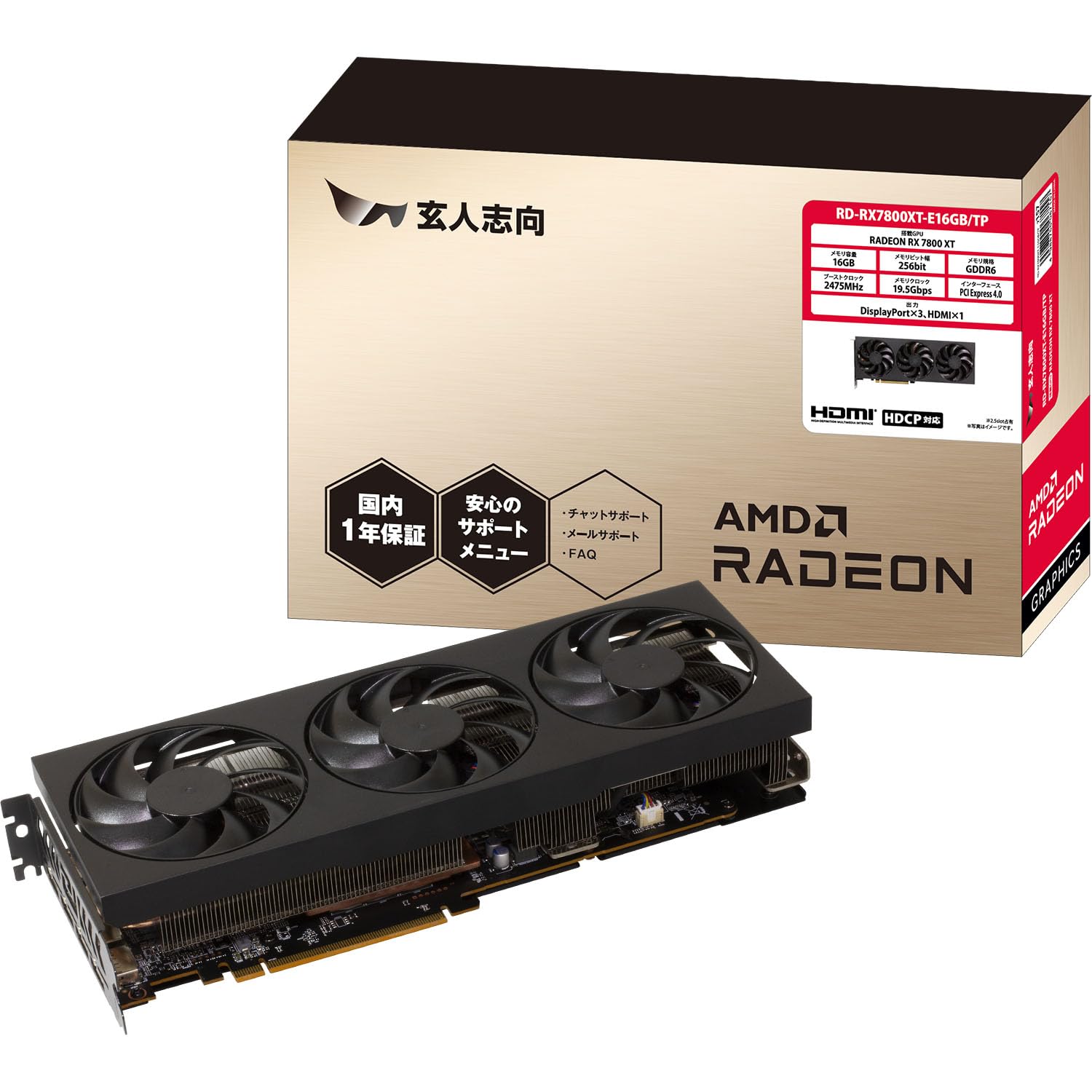 Amazon | 玄人志向 Radeon / RX7800XT 搭載 グラフィックボード GDDR6