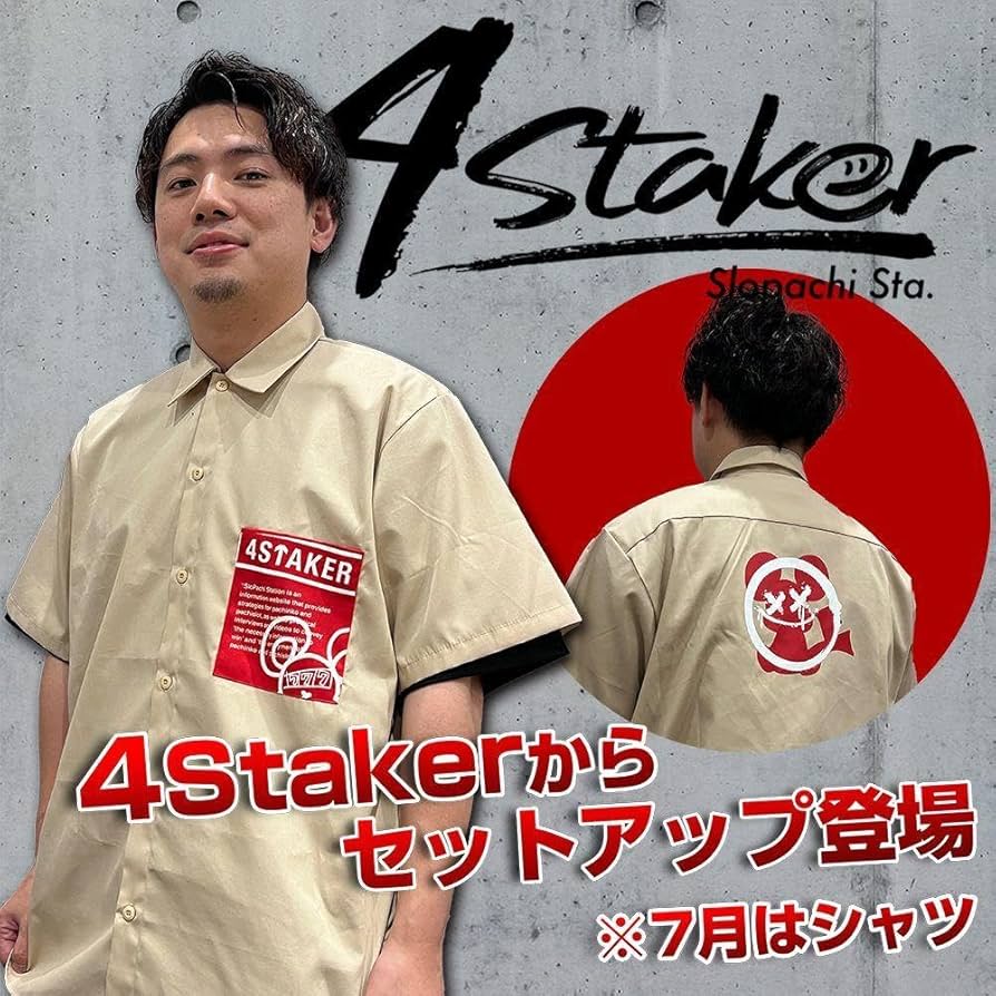 Amazon.co.jp: スロパチ 4staker カラーシャツ L ホール限定 よしき