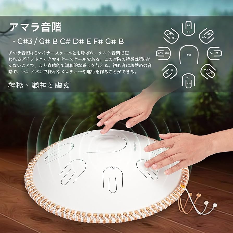 Amazon | MOOZICA スリットドラム タングドラム 14インチ 17音符 ハ