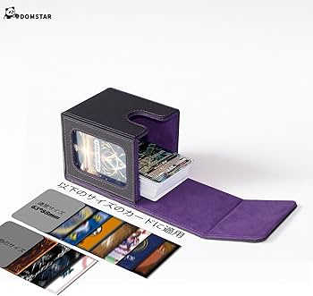 Amazon.co.jp: Domstar デッキケース カードケース トレカ ダブル