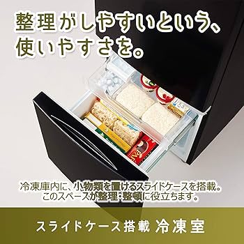 Amazon.co.jp: 東芝 冷蔵庫 幅47.9㎝ 153L セミマットホワイト GR