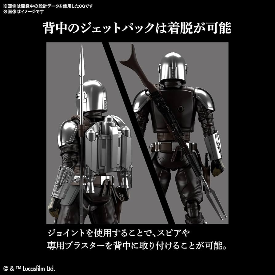 Amazon.co.jp: スター・ウォーズ ザ・マンダロリアン(ベスカーアーマー