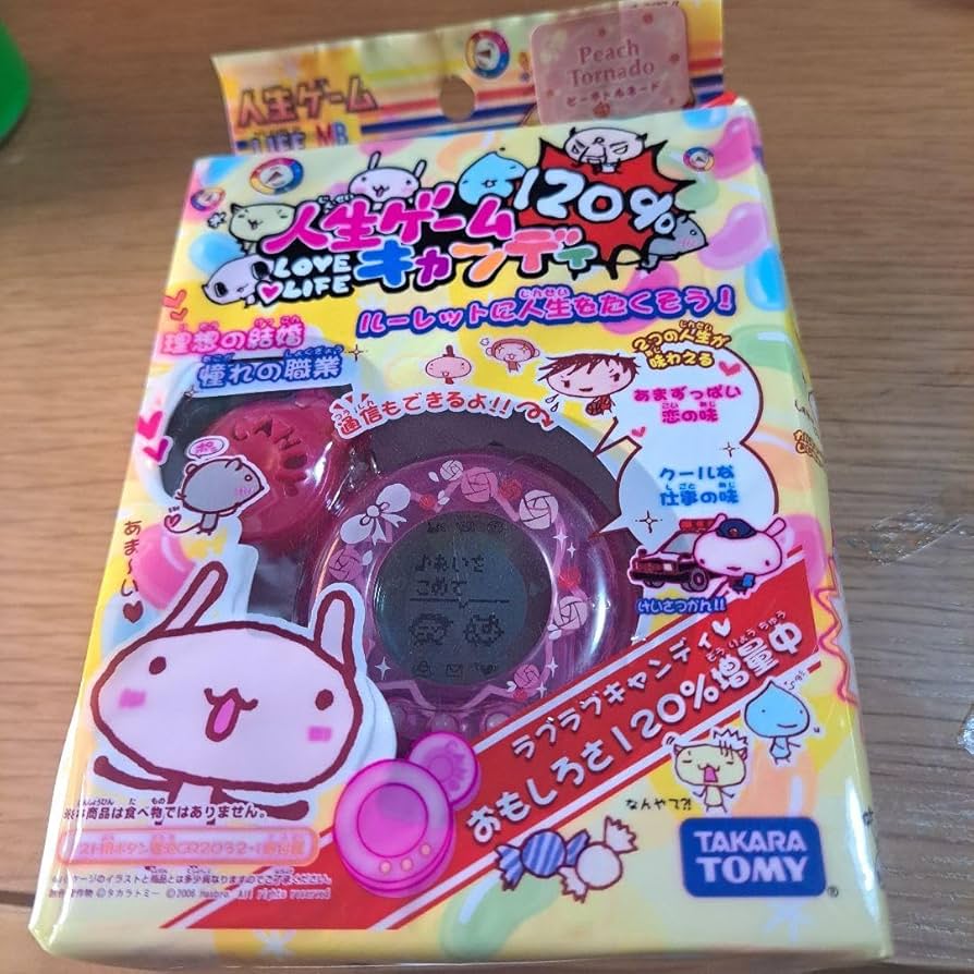 Amazon.co.jp: 人生ゲームキャンディ 120％ : ホーム＆キッチン