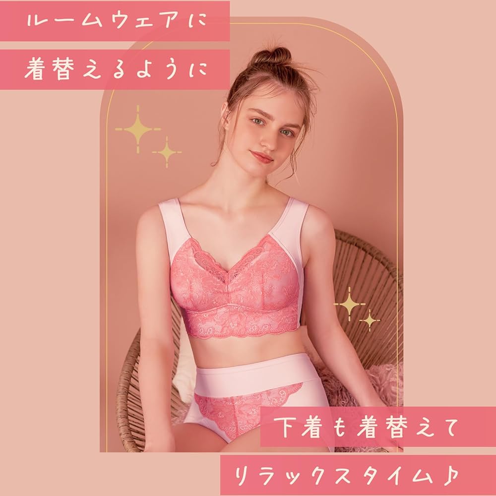 Amazon | [MARUKO] マルコ マキジェリーク 楽ちん リラックス ノン