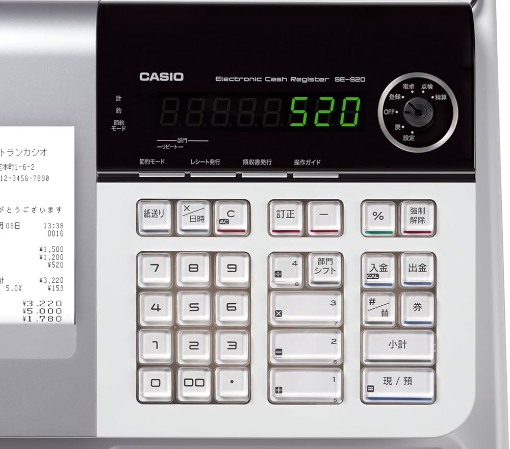 Amazon | カシオ レジスター 8部門 小型ドロア SE-S20WE ホワイト