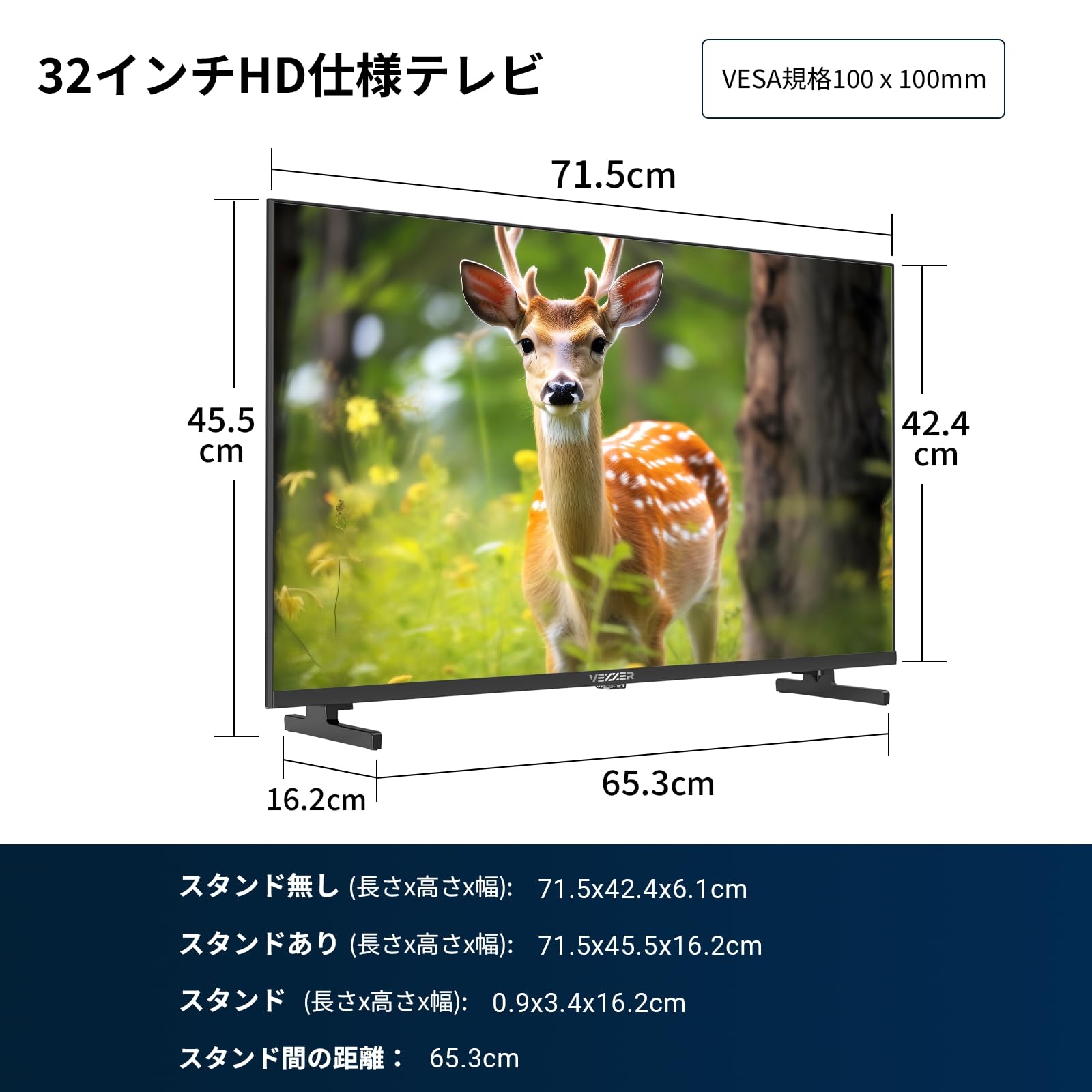 Amazon | VEZZER テレビ 32型 液晶テレビ ハイビジョン ダブル