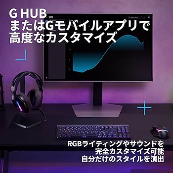 Amazon.co.jp: Logicool G ワイヤレス ゲーミングヘッドセット G522