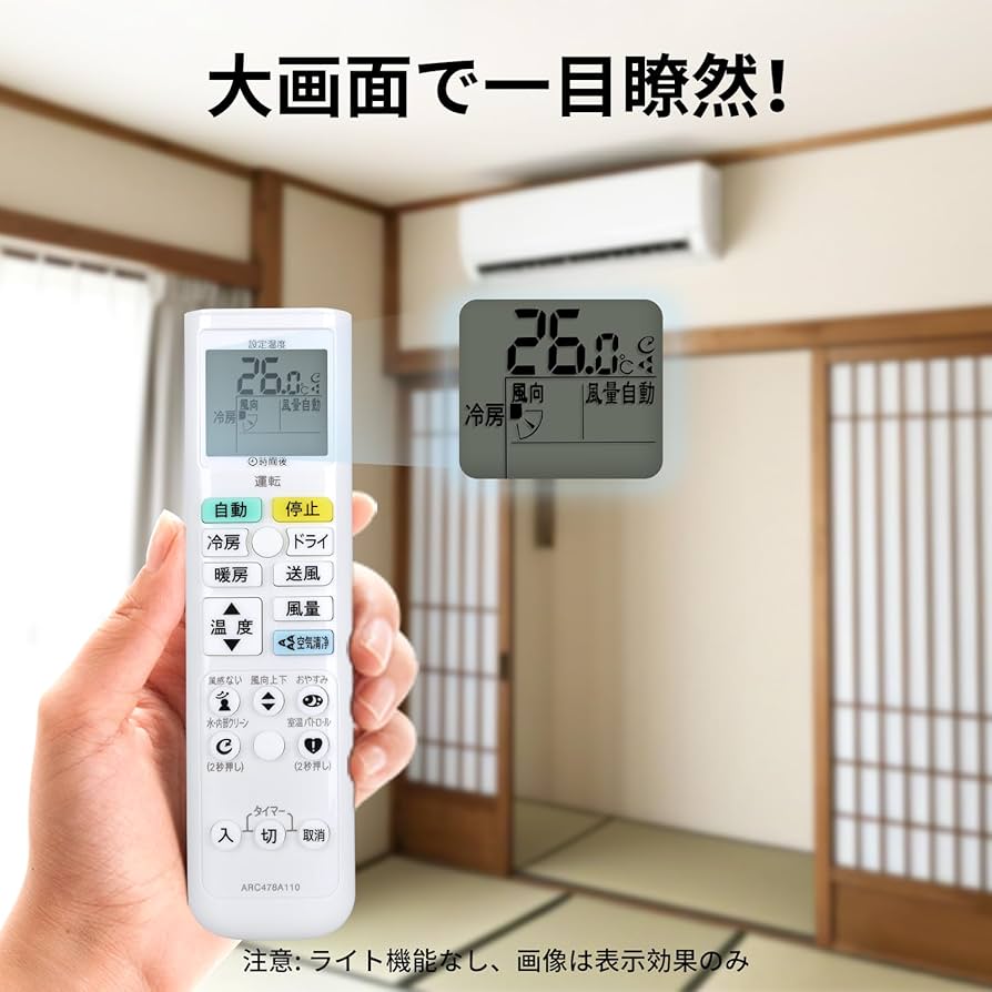Amazon.co.jp: エアコンリモコン ARC478A110 for ダイキンエアコン