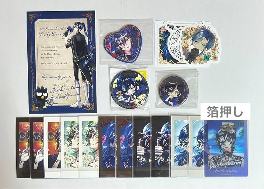 Amazon.co.jp: あくねこ 悪魔執事と黒い猫 ボスキ アリーナス グッズ