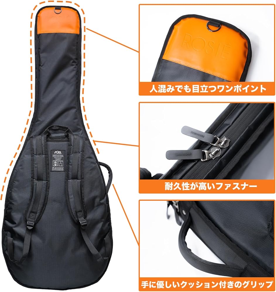 Amazon.co.jp: ROSIÉ/ROSIE Ultralight Bass Guitar Case ベース用