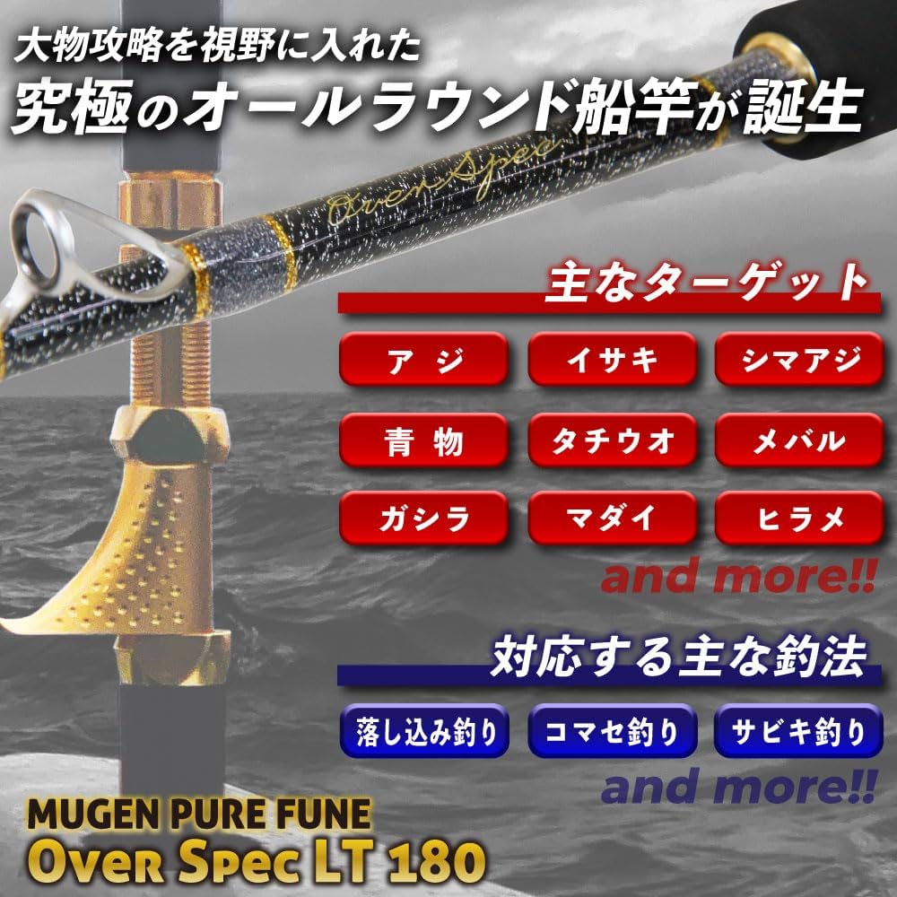 Amazon | ゴクスペ(Gokuspe) 無限ピュア船 Over Spec (オーバー