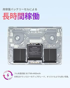 Amazon.co.jp: ASMARK Macbook Pro A1706 バッテリー 交換 適用 13