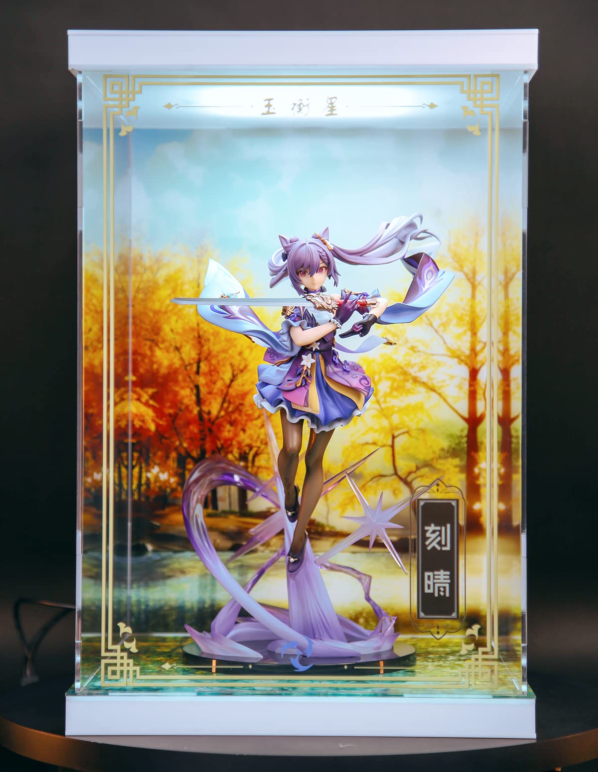 Amazon.co.jp: 「原神（げんしん）刻晴 霆霓快雨Ver.」1/7 フィギュア