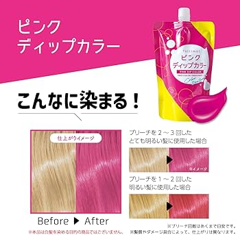 Amazon | 【圧倒的コスパ】Tottimo! ディップカラーピンク カラー