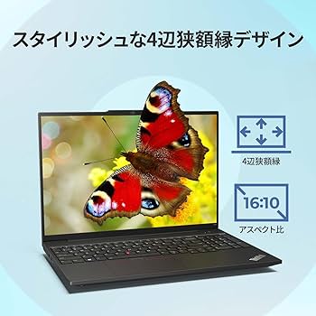 Amazon.co.jp: 【公式】 Lenovo ThinkPad E16 Gen 1 ノートパソコン 16
