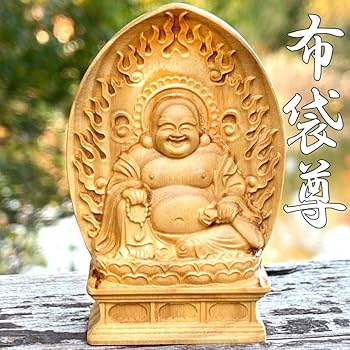 Amazon｜artlies 布袋尊 布袋様 七福神 ミニ 手のひら 弥勒菩薩 木造
