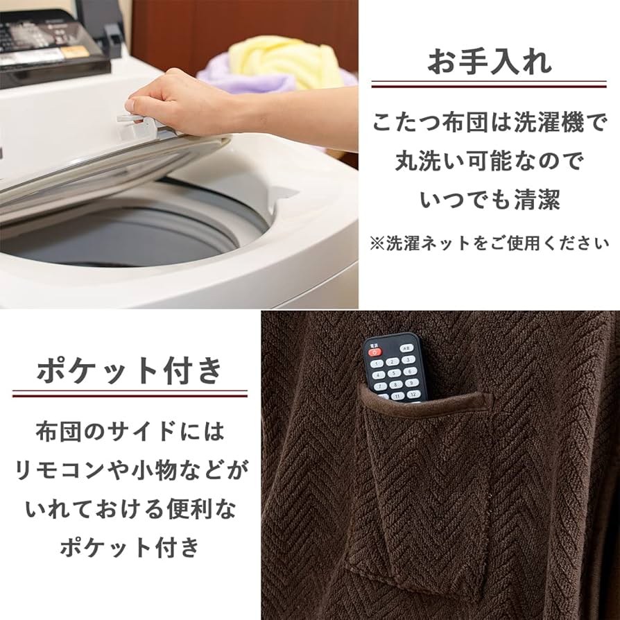 Amazon | [山善] こたつ テーブル 専用布団セット 幅75×奥行40×高さ55