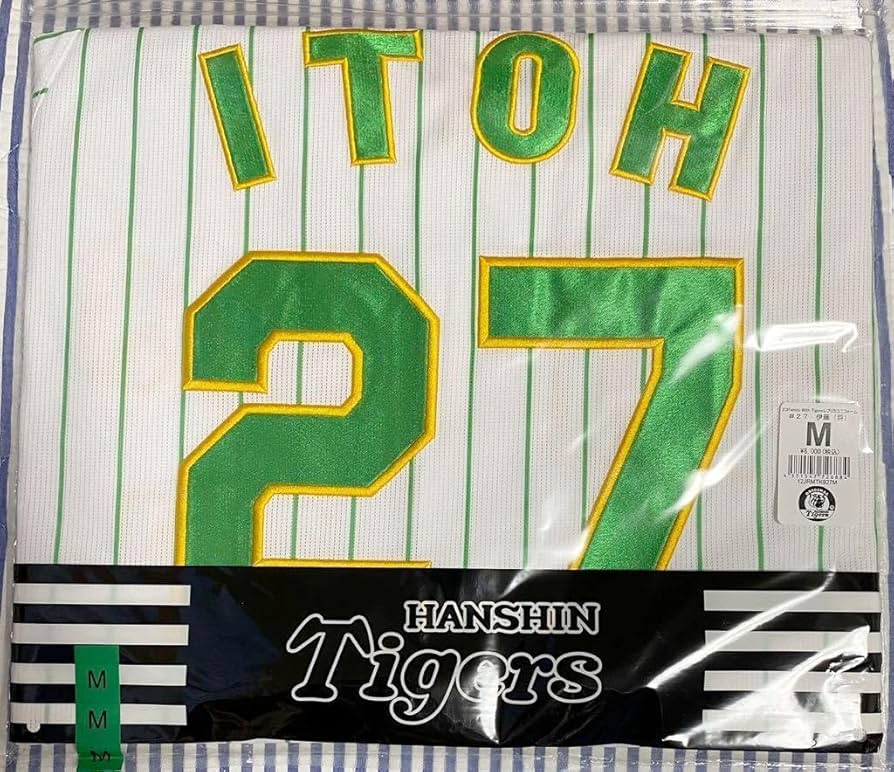 伊藤将司 family with tigers ユニフォーム M 阪神タイガース 【公式通販】