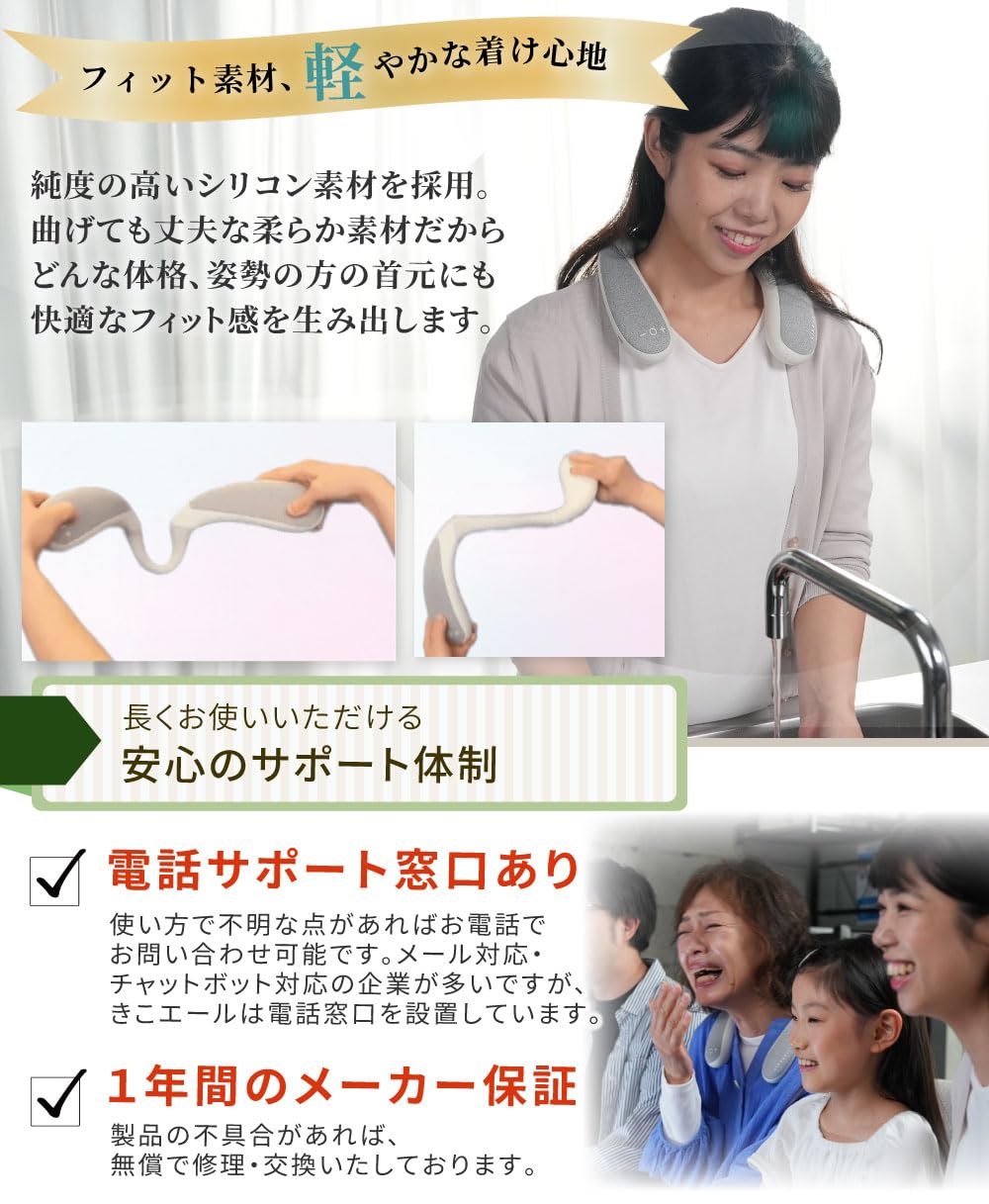 Amazon.co.jp: 【VGP2026 受賞】きこエール テレビ用 ネックスピーカー