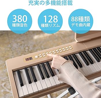 Amazon | Carina 電子ピアノ 88鍵盤 キーボード 軽量スリム 充電式