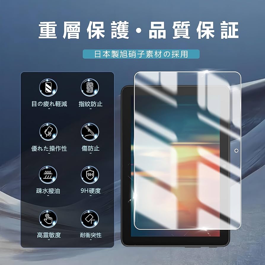 Amazon.co.jp: For Fire HD 8/8 Plus/(2024 / 2022 / 2020) 用の