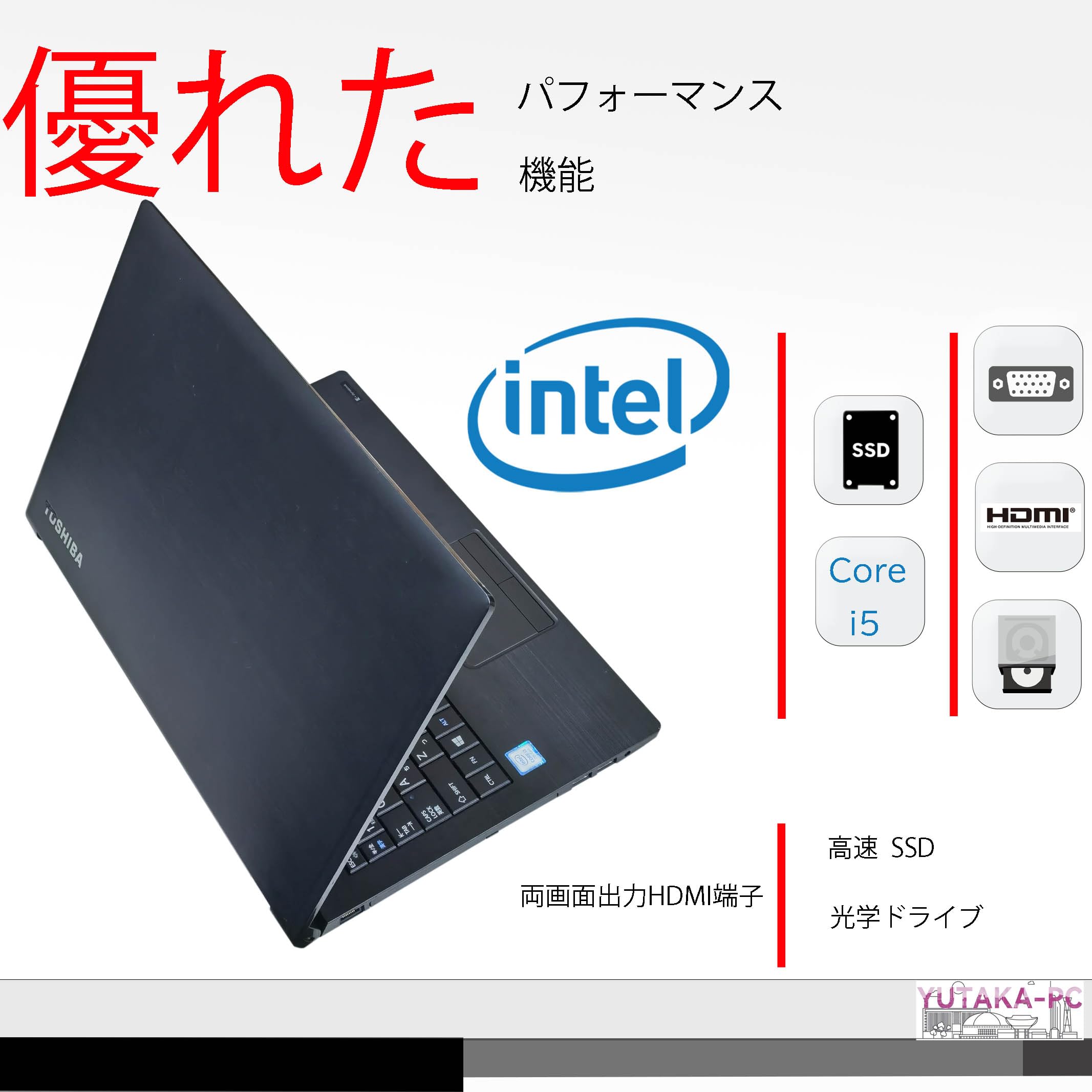 Amazon.co.jp: 【整備済み品】 15.6インチ ノートパソコン Dynabook
