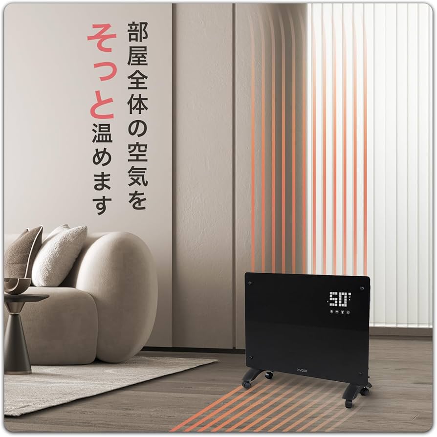 Amazon | XVOOX コンベクターヒーター オイルレスヒーター パネル