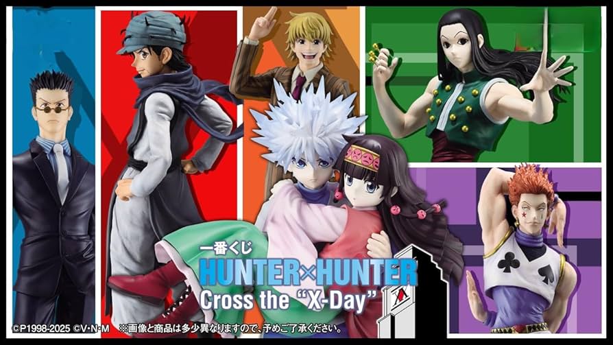 Amazon.co.jp: [ロット] 一番くじ HU.NTER×HUNTER(ハン.ターハンター