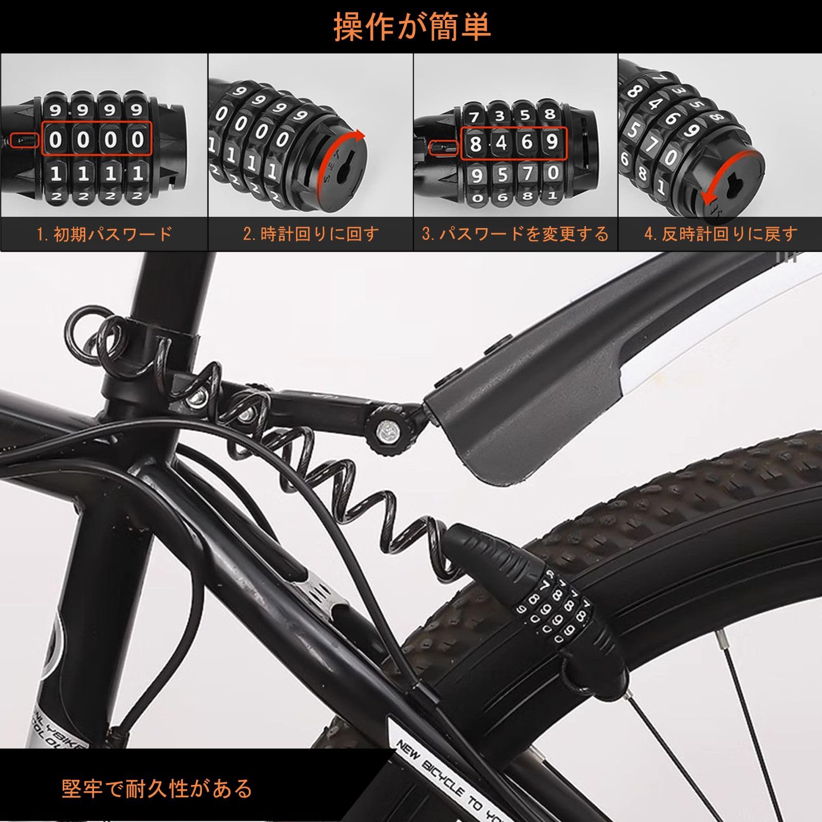 Amazon.co.jp: 自転車 鍵 ワイヤーロック 4桁ダイヤル式 カギ不要 Φ3