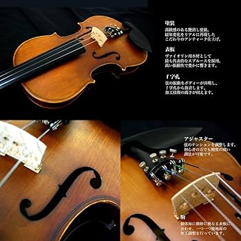 Amazon | Hallstatt入門用バイオリン V-12 10点セット 4/4サイズ