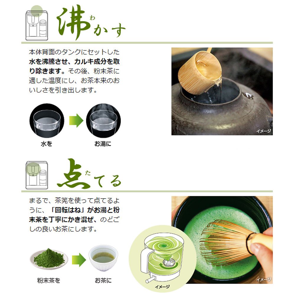 Amazon | SHARP HEALSIO お茶PRESSO ブラック系 TE-GS10A-B | シャープ