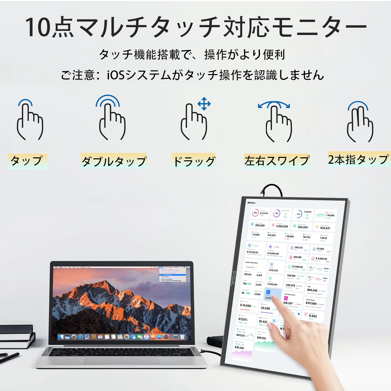 Amazon.co.jp: 「A+グレードパネル」MyDual モバイルモニター