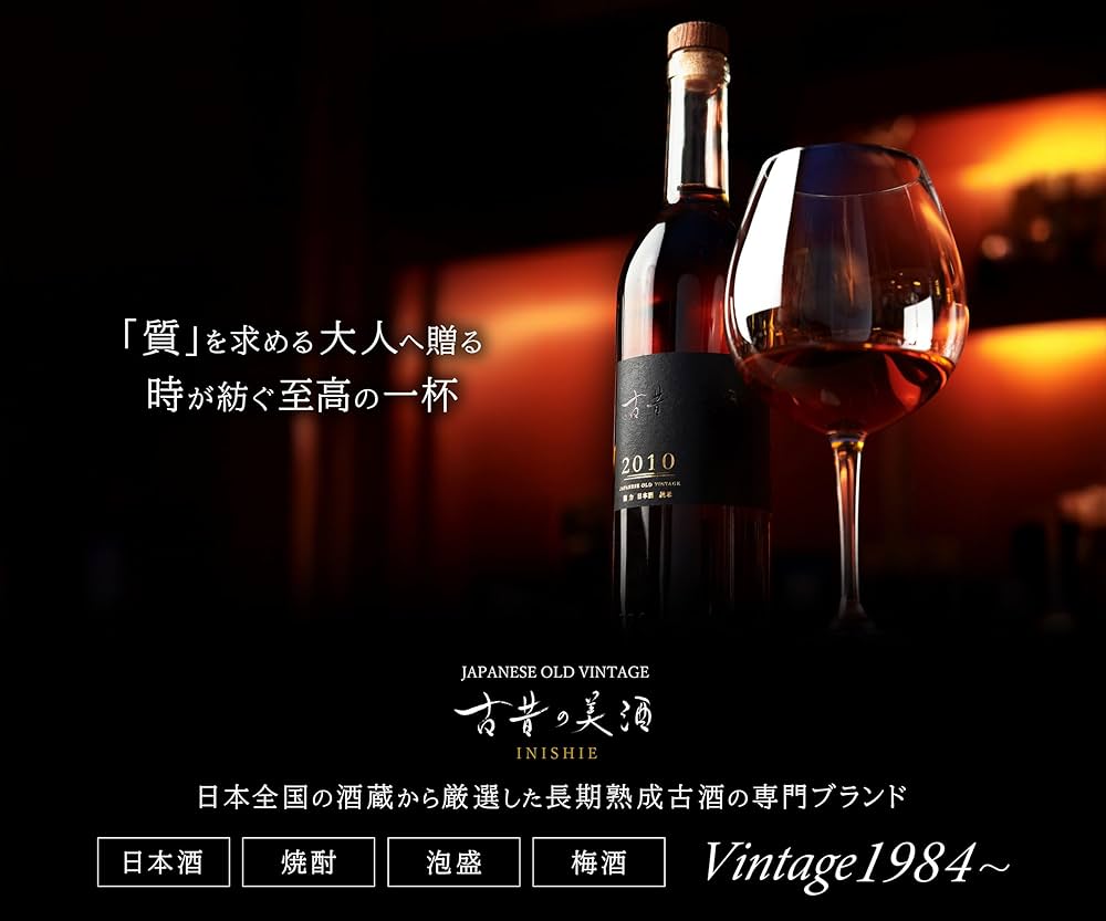 Amazon.co.jp: 高級 泡盛 ギフト 琉球泡盛 18年 長期熟成 古酒